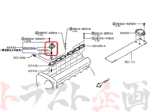 OEM Nissan Ignition Coil Pack - BNR32 #663121220 - Trust Kikaku