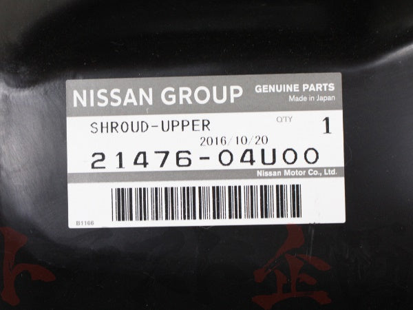 OEM Nissan Radiator Fan Upper & Lower Shroud - BNR32 #663121222S1 - Trust Kikaku