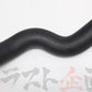 OEM Nissan Radiator Upper Hose - BNR32 #663121315S1 - Trust Kikaku