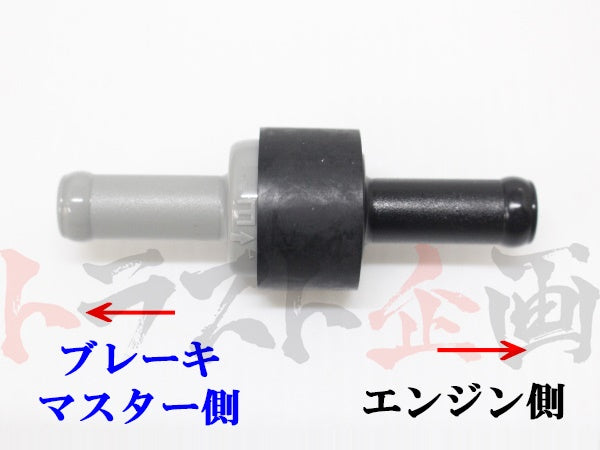 OEM Nissan Check Valve Inner Pressure Control Valve - BNR32 #663121361 - Trust Kikaku