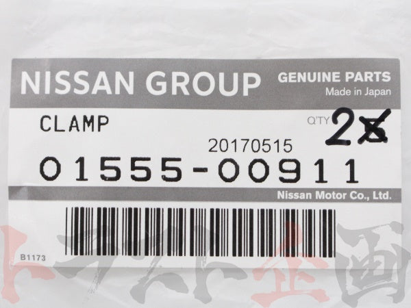 OEM Nissan Radiator Upper Hose - S13 #663121437S1 - Trust Kikaku