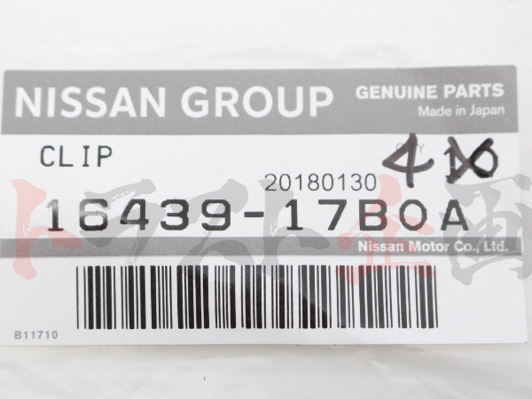 OEM Nissan Clutch Master Hose & Check Valve - BNR32 ##663121492S1 - Trust Kikaku