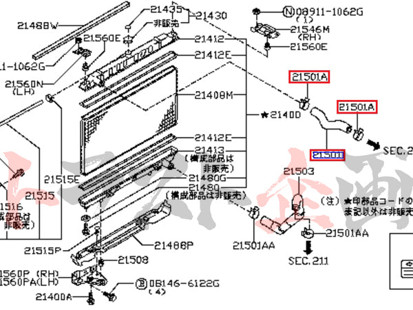 OEM Nissan Radiator Upper Hose With Clamp - S15 ##663121495S1 - Trust Kikaku
