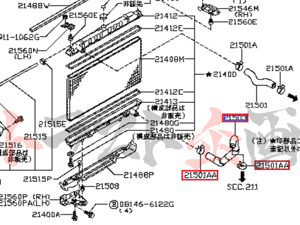 OEM Nissan Radiator Lower Hose With Clamp - S15 ##663121522S1 - Trust Kikaku