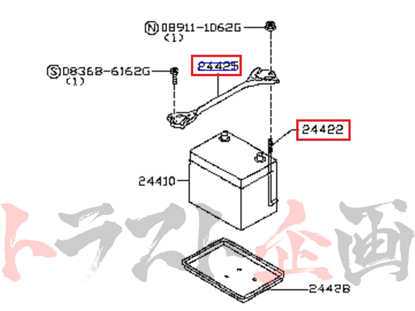 OEM Nissan Battery Bracket & Rod Set - S14 S15 ##663121532S1 - Trust Kikaku