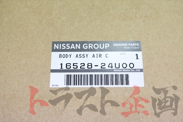OEM Nissan Air Cleaner Housing - BCNR33 BNR34 ##663121596 - Trust Kikaku