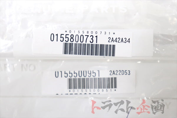 NISSAN Radiator Lower Hose - BNR34 #663121661S1 NISSAN