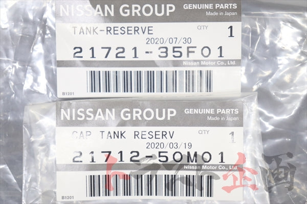 Комплект расширительного бачка радиатора NISSAN - S13 180SX #663121673S1 