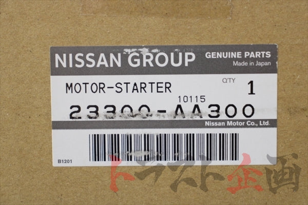 NISSAN Engine Starter Cell Motor - BNR32 BCNR33 BNR34 RB26DETT #663121686