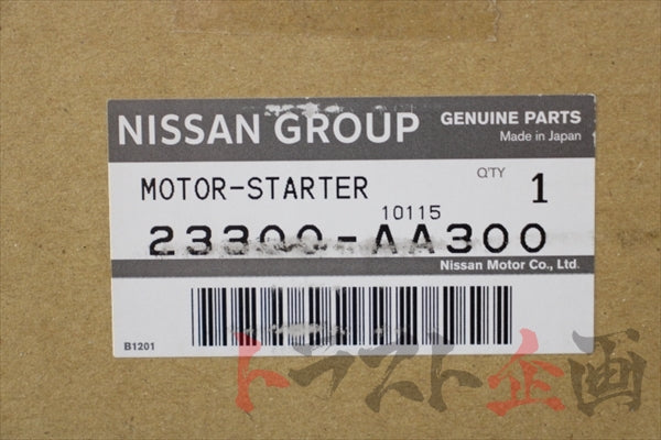 Двигатель стартера NISSAN - BNR32 BCNR33 BNR34 RB26DETT #663121686 
