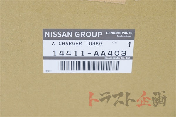 NISSAN Turbocharger Turbine N1 - BNR34 V-Spec #663121701