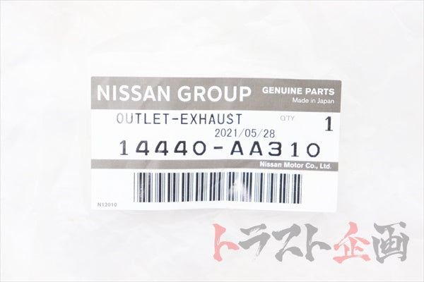 NISSAN турбина выход задняя сторона - BNR34 #663121704 