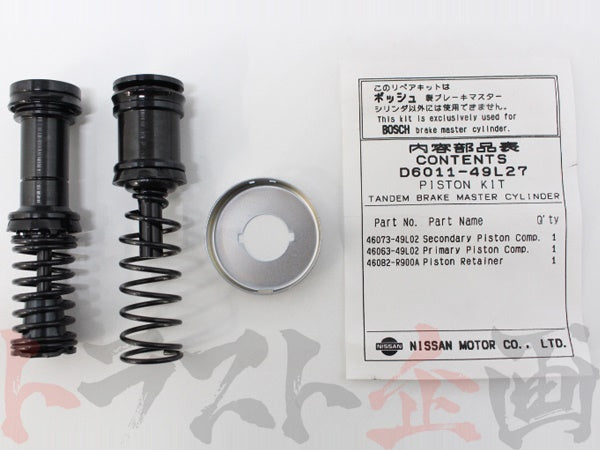 OEM Nissan Brake Master Cylinder Overhaul Kit 15/16 Bosch - BNR32 NISMO N1 #663131194 - Trust Kikaku
