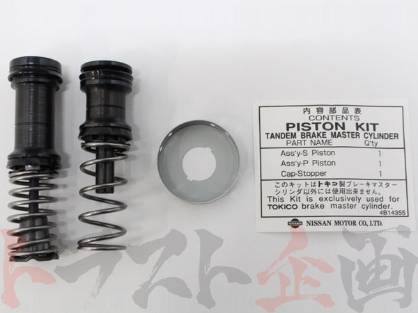 OEM Nissan Brake Master Cylinder Overhaul Kit 15/16 TOKICO - BNR32 NISMO N1 #663131195 - Trust Kikaku