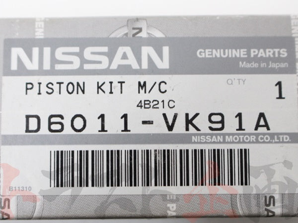 OEM Nissan Brake Master Cylinder Overhaul Kit 15/16 TOKICO - BNR32 NISMO N1 #663131195 - Trust Kikaku