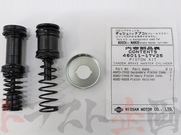 OEM Nissan Brake Master Cylinder Overhaul Kit 1 NABCO - BNR32 N1 17" #663131198 - Trust Kikaku