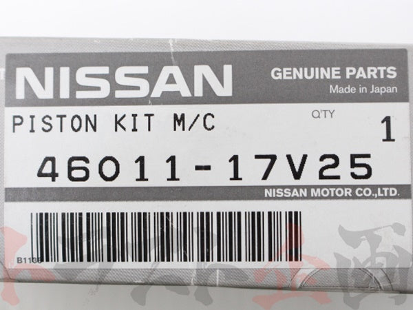 OEM Nissan Brake Master Cylinder Overhaul Kit 1 NABCO - BNR32 N1 17" #663131198 - Trust Kikaku