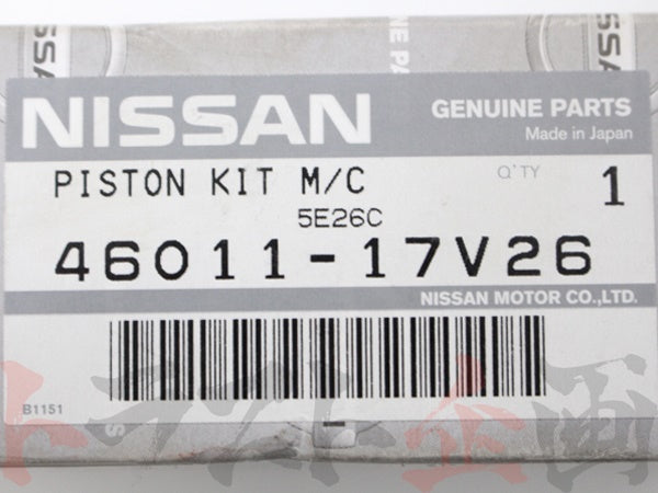 OEM Nissan Brake Master Cylinder Overhaul Kit 1 TOKICO - BNR32 N1 17" #663131199 - Trust Kikaku