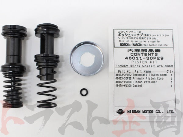 OEM Nissan Brake Master Cylinder Overhaul Kit 17/16 BOSCH - BNR32 N1 17" #663131201 - Trust Kikaku