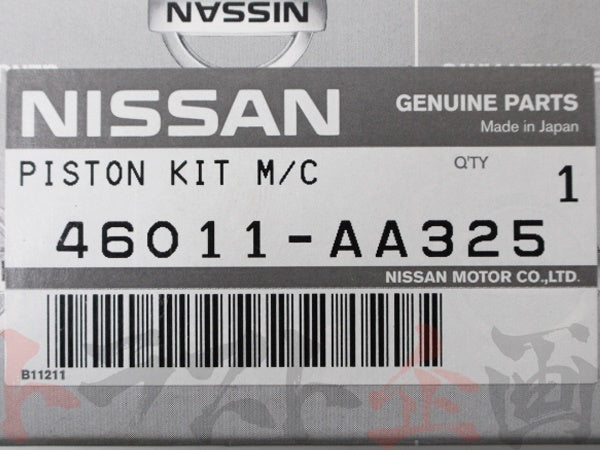 OEM Nissan Brake Master Cylinder Overhaul Kit 17/16 NABCO BOSCH - BNR34 #663131202 - Trust Kikaku