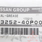 OEM Nissan Rear Wheel Bearing Seal Set LHS - BNR32 BCNR33 BNR34 #663151343S1 - Trust Kikaku