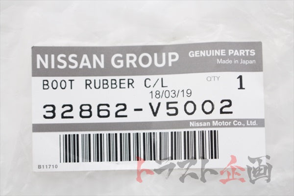 OEM Nissan Shift Lever Boot - 180SX S15 R33 R34 #663151538 - Trust Kikaku