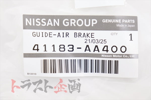 NISSAN Brake Air Guide LH - Skyline BNR34 #663151573