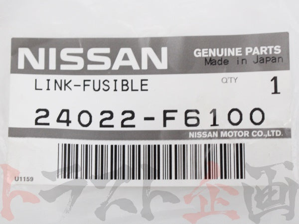 OEM Nissan Fusible Link - BNR32 #663161214 - Trust Kikaku