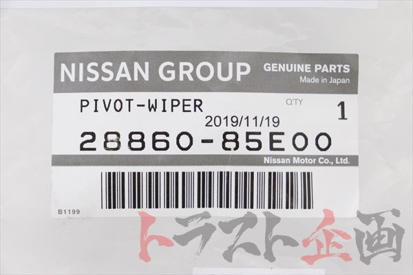 OEM Nissan Pivot Wiper - BNR34 ##663161302 - Trust Kikaku