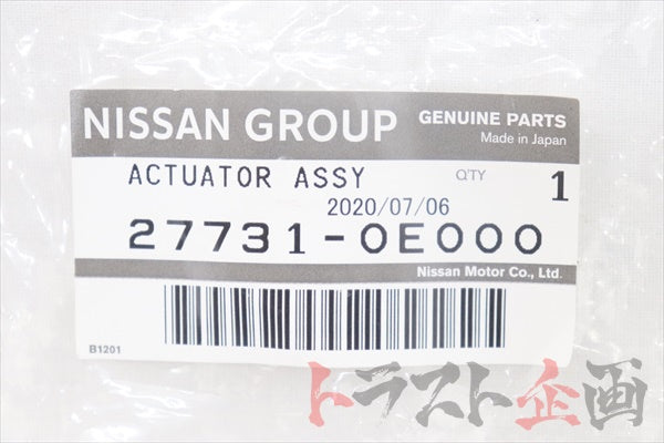 NISSAN Mode Door Actuator - BCNR33 R33 ##663161306