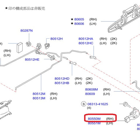 NISSAN Передний автоматический привод дверного замка RHS - S15 BNR34 ##663161319 