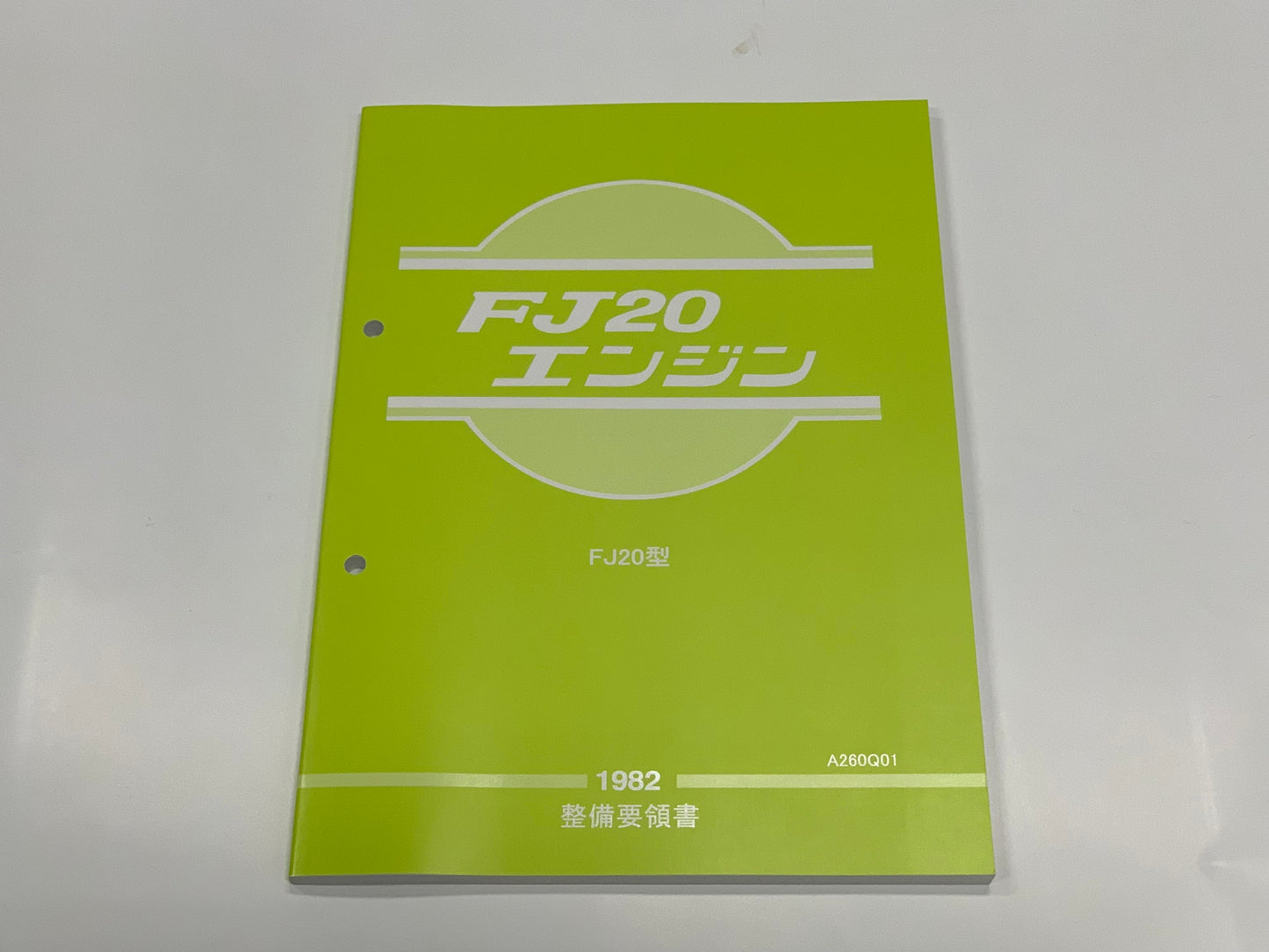 Nissan Service Guide Book - FJ20 Engine ##663181316