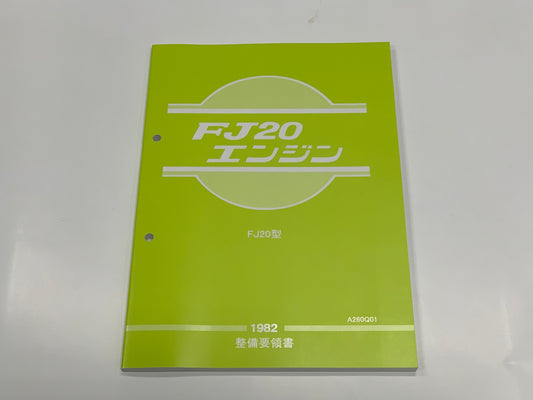 Nissan Service Guide Book - FJ20 Engine ##663181316