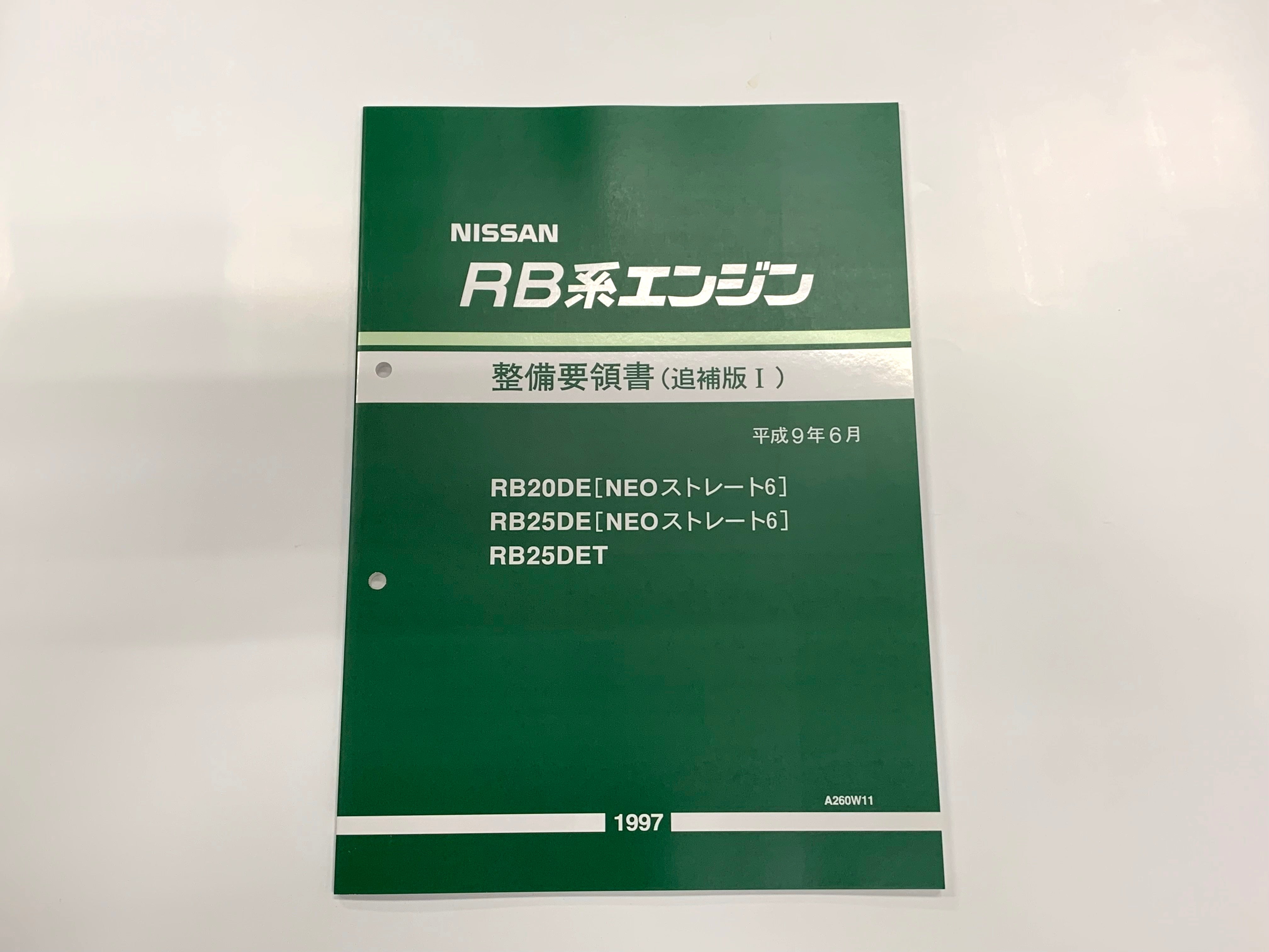 Nissan Service Guide Book - Neo 6 Engine ##663181318 – Trust Kikaku