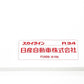 Nissan Owners Manual Book 2000/10 BNR34 ##663181357
