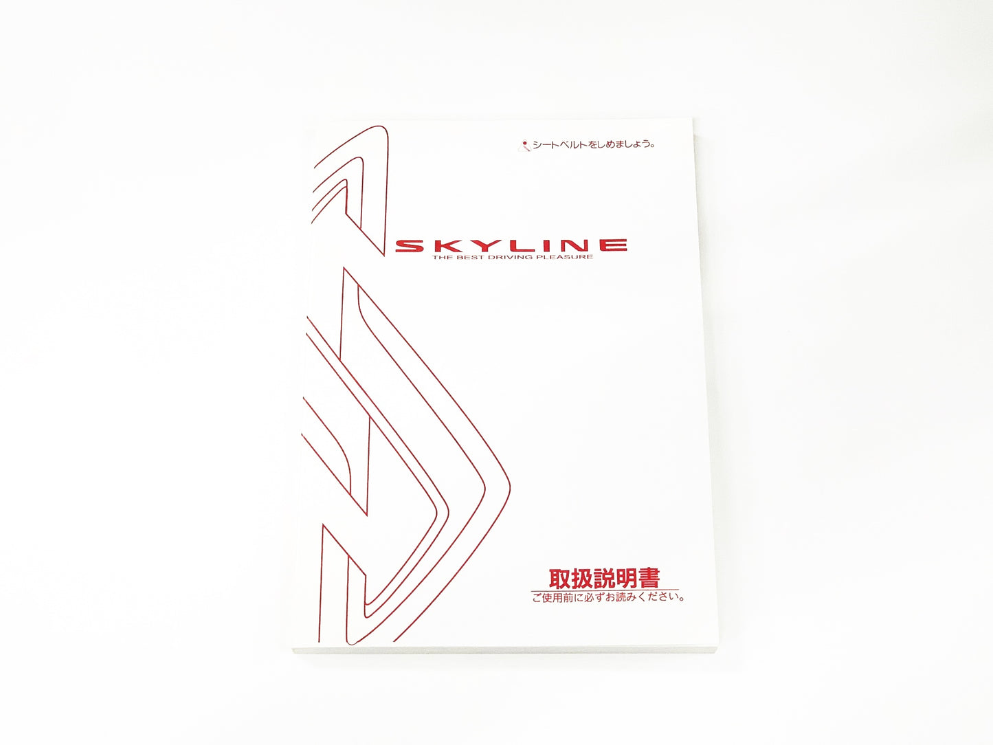 NISSAN Owners Manual Book - R34 BNR34 2000/10-2001/6 #663181358