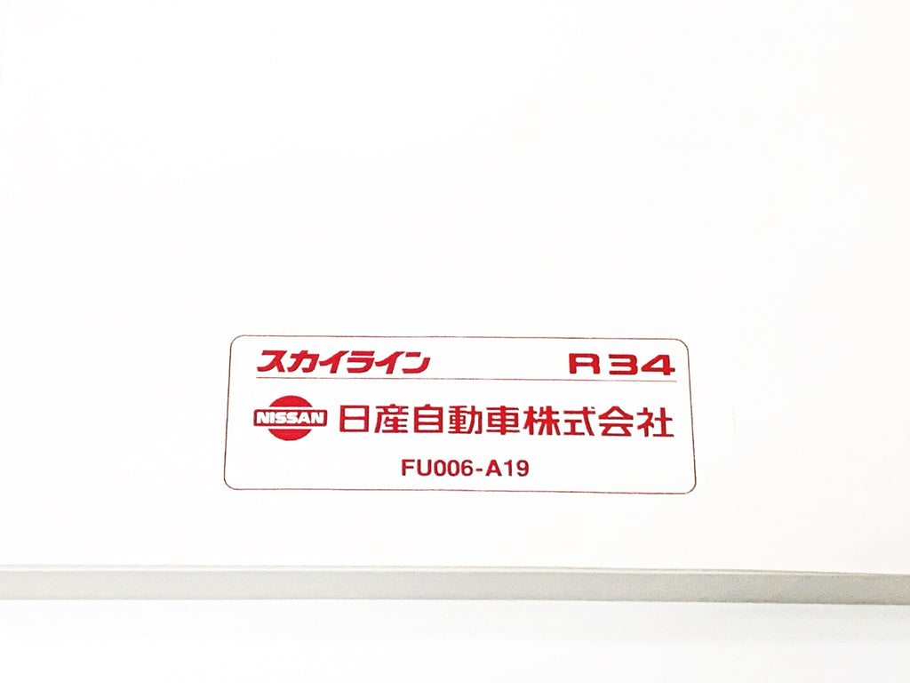 Руководство пользователя NISSAN - R34 BNR34 2000/10-2001/6 #663181358 