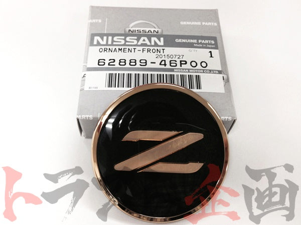 NISSAN Z Front Emblem Badge - Z32 300ZX ##663191283