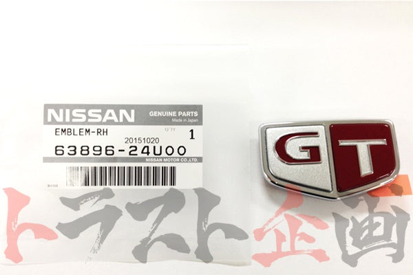 OEM Nissan Side Fender Emblem Set - BCNR33 #663191285S1 - Trust Kikaku