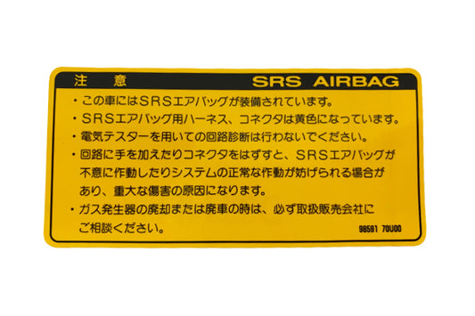 NISSAN Airbag Warning Decal ##663191669