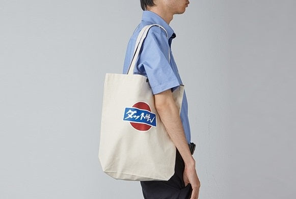 NISSAN DATSUN Tote Bag ##663191799