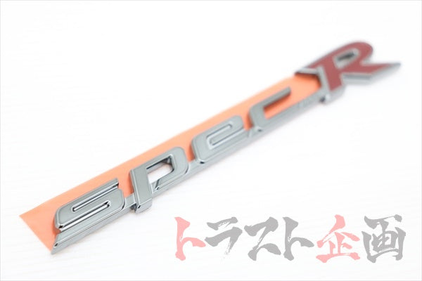 NISSAN Spec R Emblem - Silvia S15 1999-2000 #663231424 – Trust Kikaku