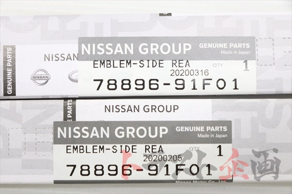 NISSAN Spec R Emblem 2P Set - S15 2000- ##663231425S1