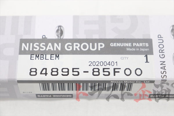 NISSAN Rear Emblem - S15 1999/01-2000/06 #663231426