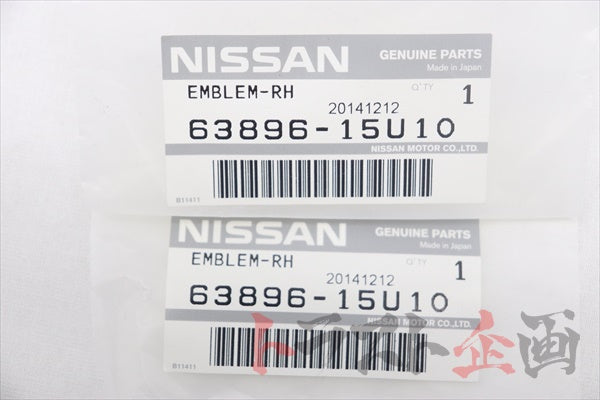 NISSAN GT Fender Side Emblem Set - SKYLINE R33 #663231428S1