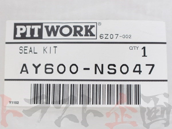 PIT WORK Front Caliper Seal O/H Kit - R32 R33 R34 #735181025 - Trust Kikaku