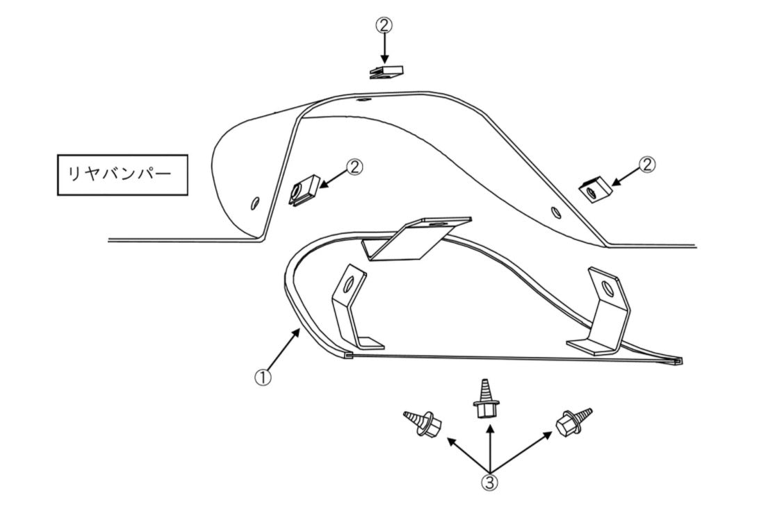 FUJITSUBO Bumper Cover ##759101002 - Trust Kikaku