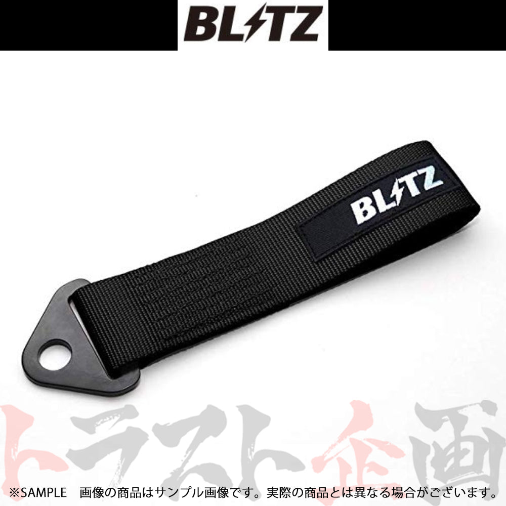 BLITZ Tow Strap Black ##765101001 - Trust Kikaku