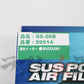 BLITZ Sus Power Air Filter LM #765121060 - Trust Kikaku