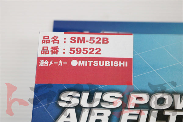 BLITZ Sus Power Air Filter LM #765121067 - Trust Kikaku